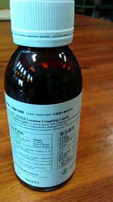 January 20, 2016 – Master Herbs, Inc. Issues Voluntary Nationwide Recall of All Lots of Licorice Coughing Liquid Due to the Presence of Morphine. For additional information, please refer to the company issued press release available on FDA's web site
