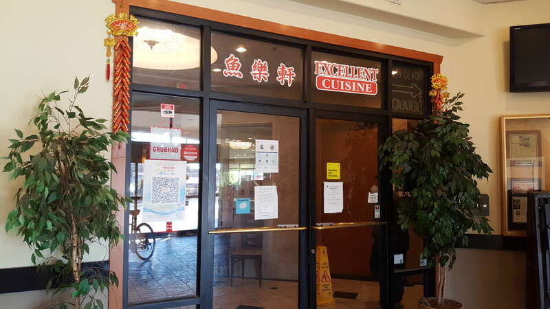 King Plaza, Portland, Oregon (2020)