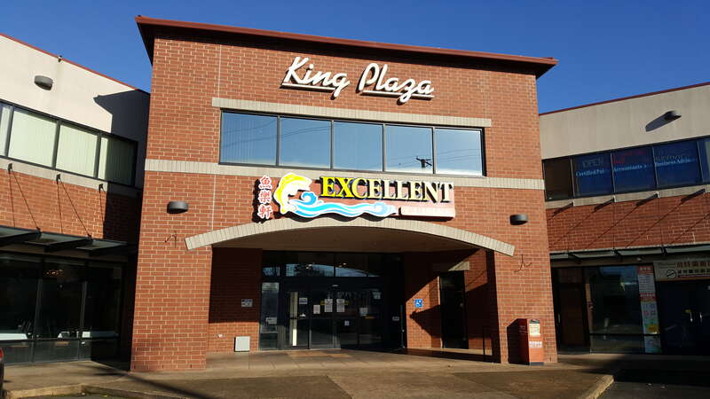 King Plaza, Portland, Oregon (2020)