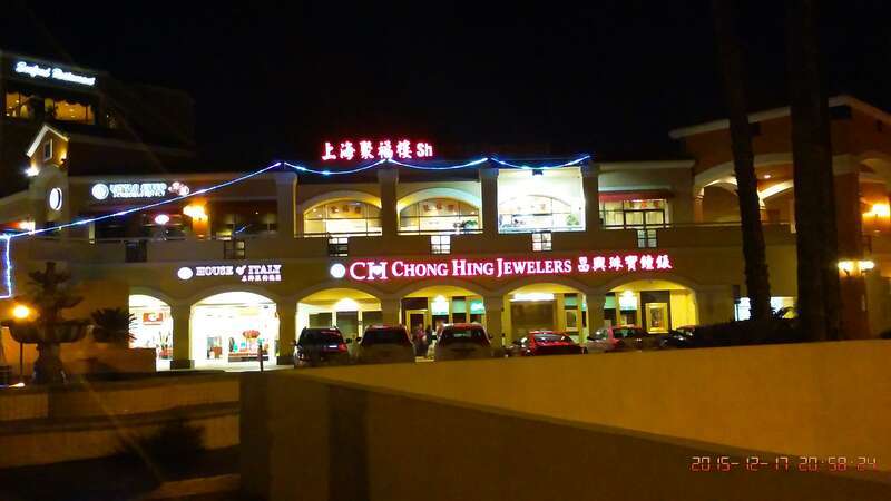 San Gabriel, CA, USA