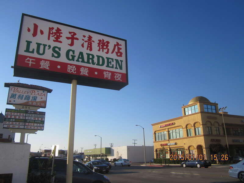 Garvey, Rosemead, CA, USA