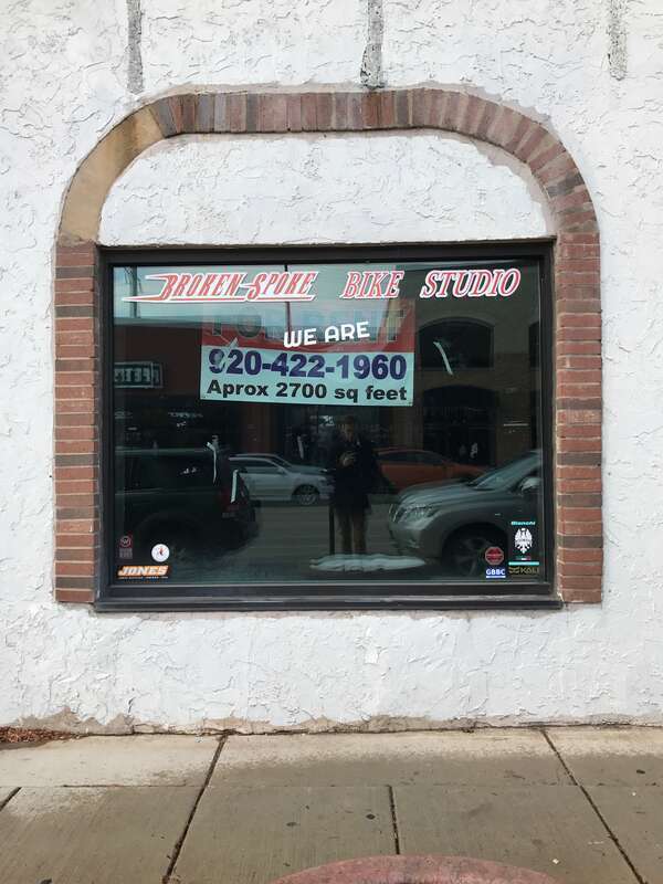 Former home of Broken Spoke Bicycle Shop on Broadway in Green Bay. Broken Spoke moved to the CityDeck across the Fox River.