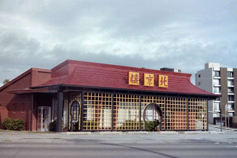 There's a vacant lot where this place used to be. (2012)