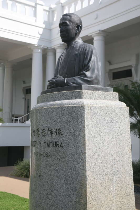 Soon after February 1885 the first large contingent of immigrants arrived. However, it was not until 1889 that the first Jodo Shinshu priest came to establish Shin Buddhism in the Christian-oriented islands. Rev. Soryu Kagai set up a small temple in